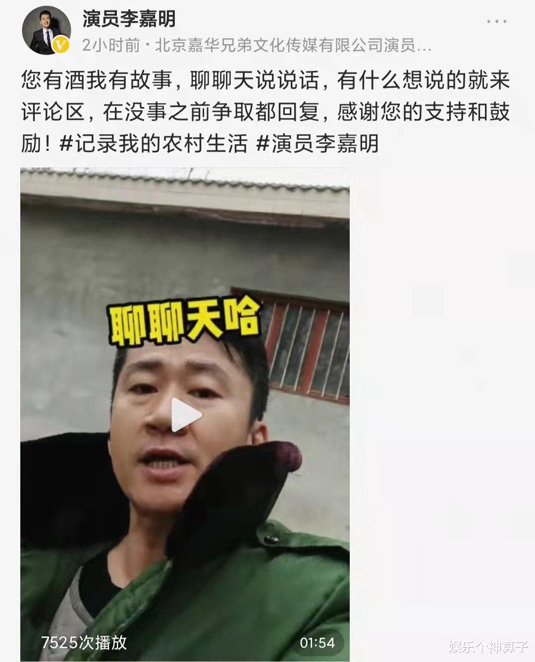 李嘉明|38岁男演员多次讨要片酬未果，久病的父亲已去世，吃酒席连剩菜都要打包