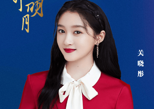 中秋晚会|央视中秋晚会明星阵容曝光，流量艺人被剔除，小鲜肉仅有3个出圈