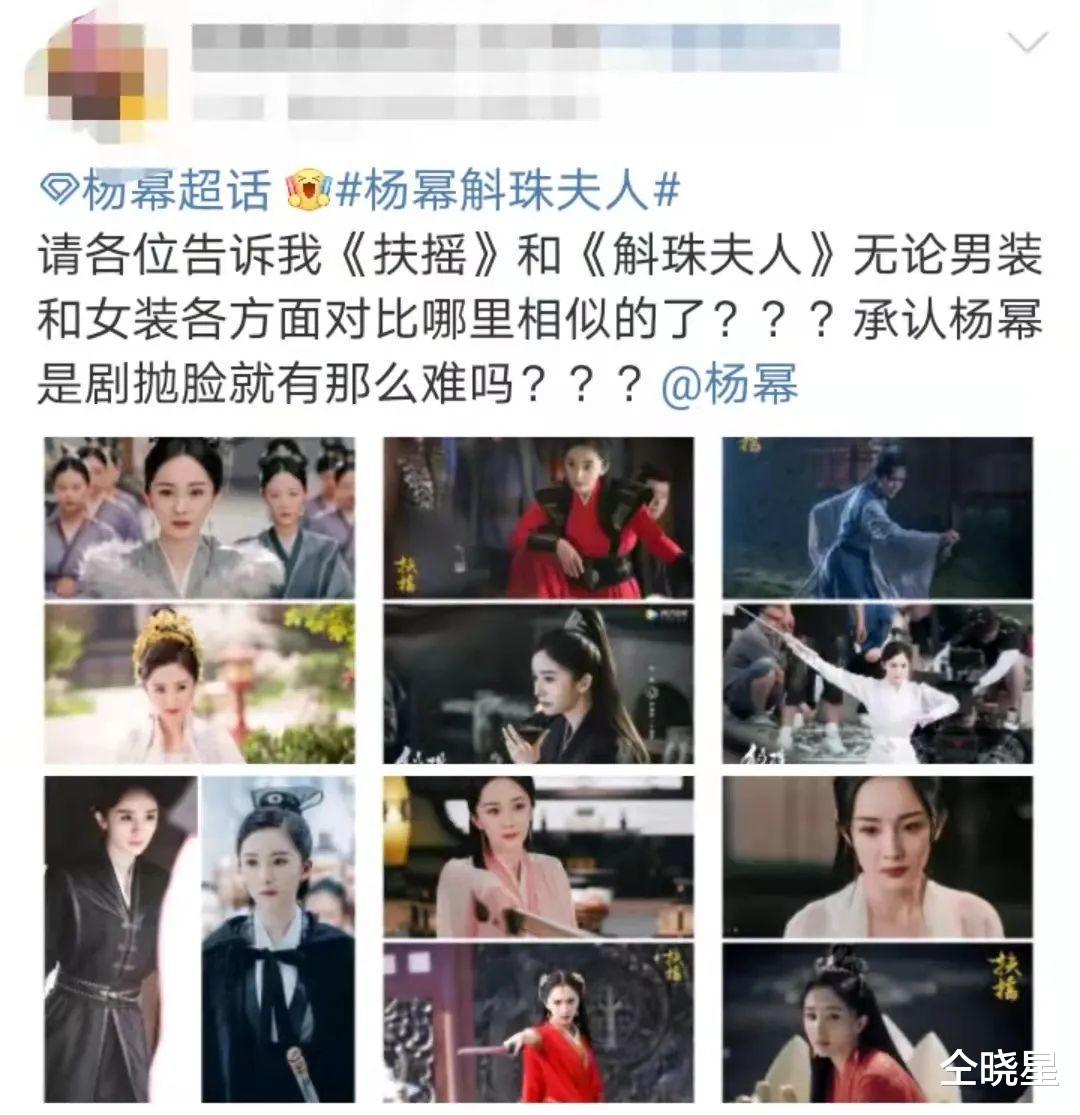 彩虹屁|求求粉丝别再捧杀,把心理疾病吹成高级演技真不合适