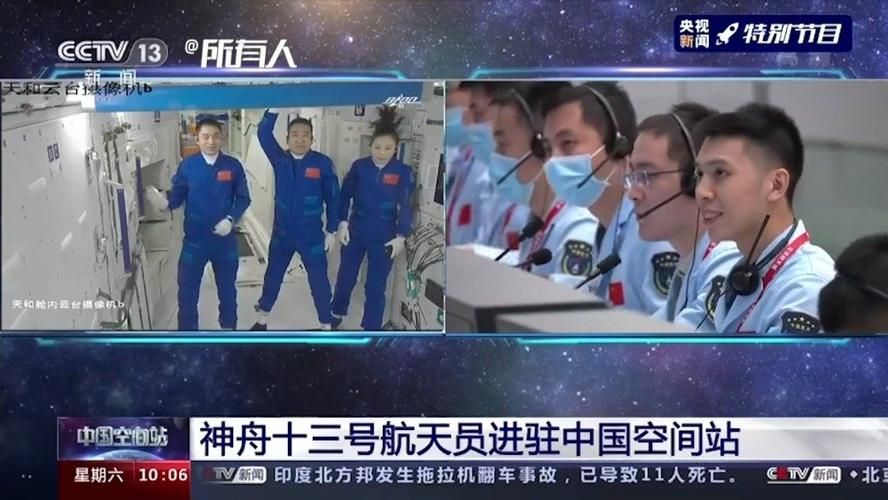 长期驻扎空间站,对人体会有哪些危害呢?