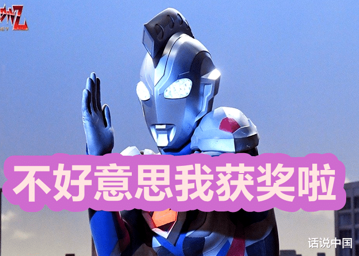 泽塔奥特曼|星云奖到底有多少含金量？除了《泽塔奥特曼》，只有一部剧获奖！