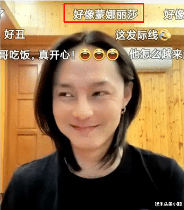 尹正|不是吧！当红小生变女装大佬，为了红真拼了…