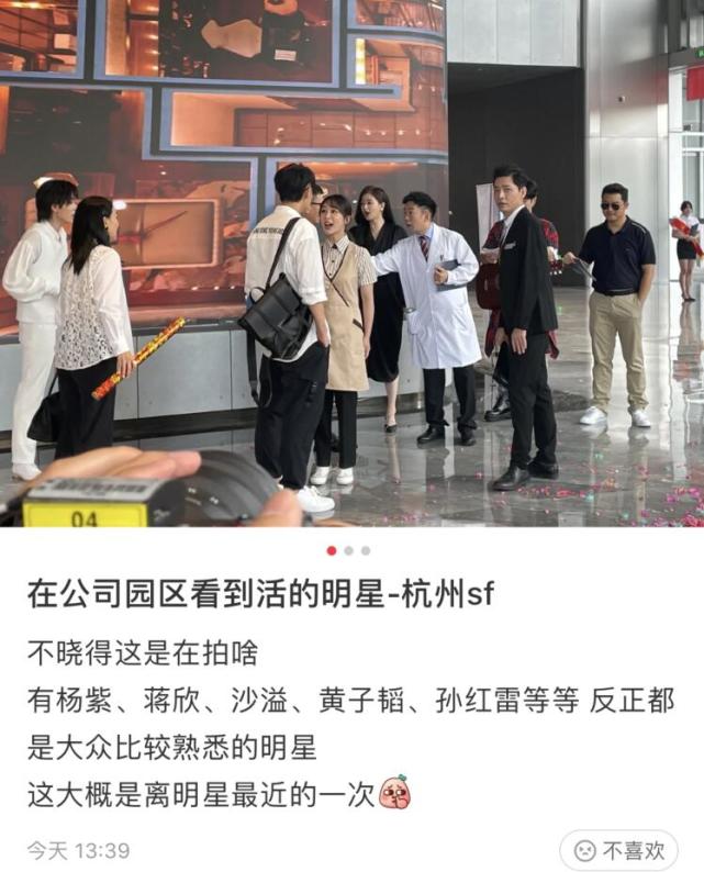 郭希宽|《欢乐颂》五美难聚齐，蒋欣杨紫乔欣同框录综艺，不见刘涛王子文