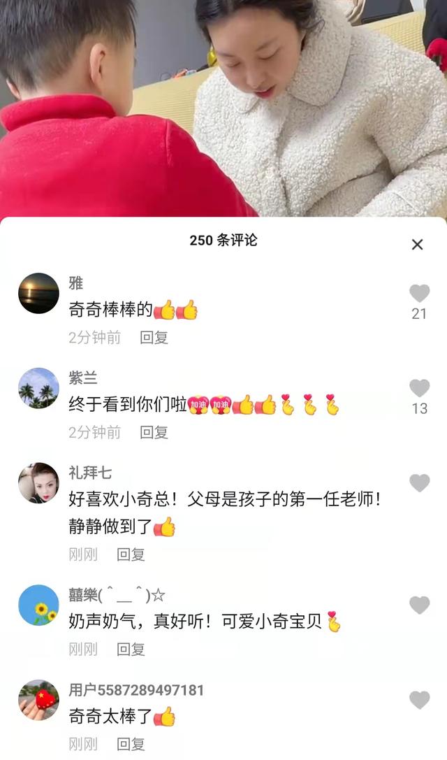 许敏|许姚田三家已对熊磊免疫,开封舅舅淡定带货,田静依旧晒娃