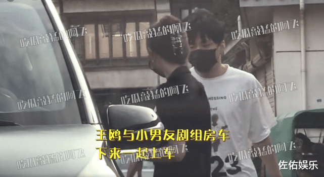 王鸥|王鸥何九华恋情疑曝光,情侣手机壳互刻对方名字,两人疑好事将近