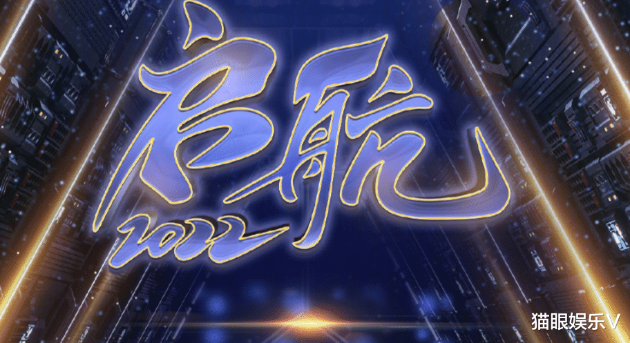 央视|任鲁豫挑央视跨年晚会大梁！朱广权成嘉宾？殷秀梅廖昌永压轴