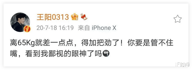 IF时尚|今天,男明星们内卷了吗?