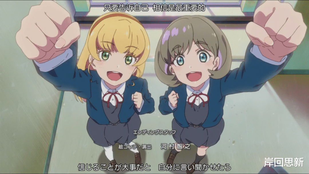 数码宝贝|战吧狂喜？LoveLive仅一秒预告引起热议，比虹学夹腿厉害！