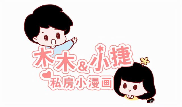 情侣|情侣玩密室逃脱的尴尬瞬间!看完内心瞬间激动了起来