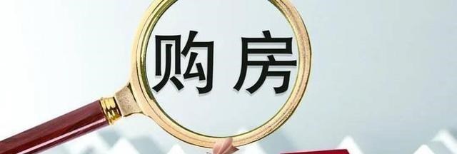 购房置业|“抱着”房本出生的群体？三孩时代的居住需求，未来出现这些变化