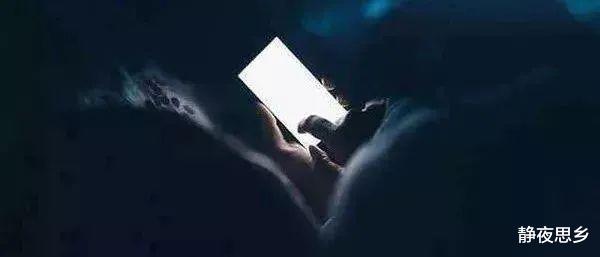 睡觉时手机放多远没辐射?终于有答案了