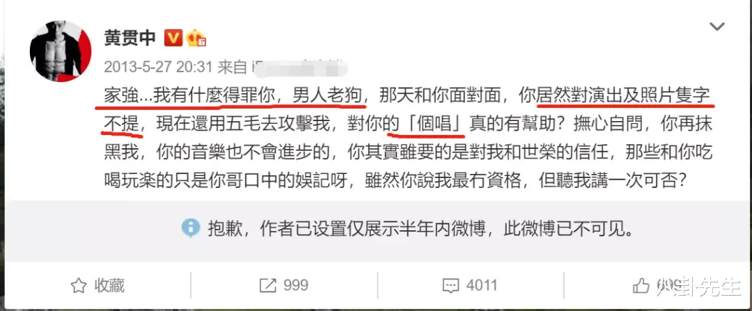 哥哥|《哥哥》男星都不是省油的灯?陈小春骂人超狠,热狗曾怼大批歌手
