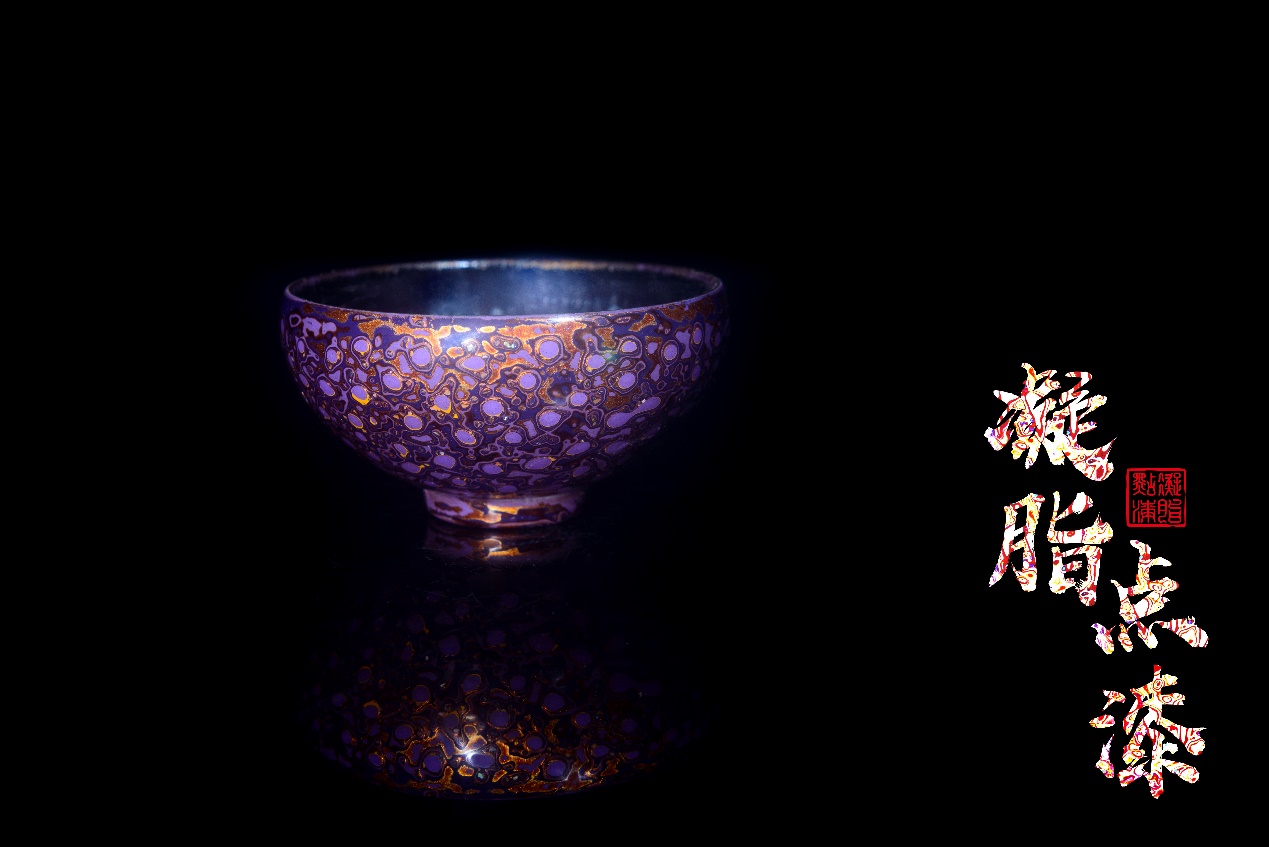 建盏|凝脂点漆创始及工艺的介绍