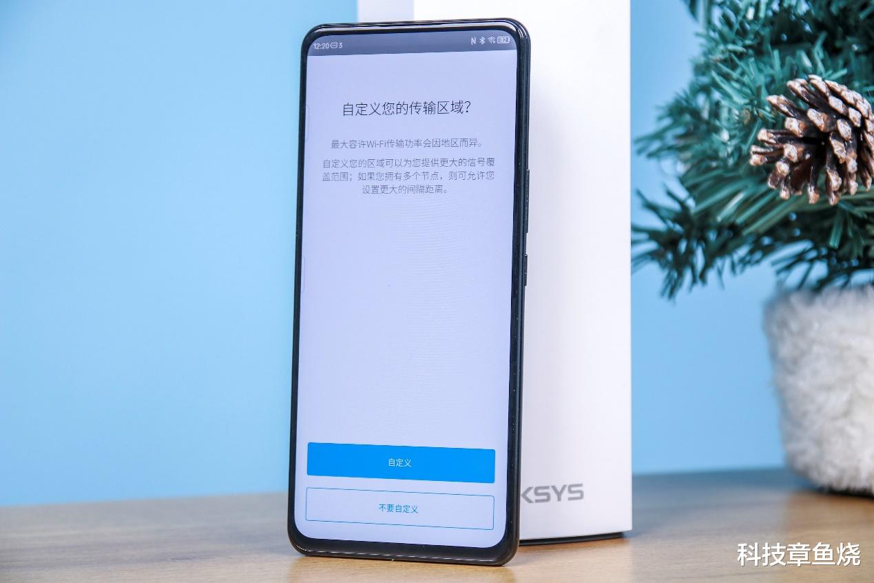 路由器|搬进新家新办公室,如何组建覆盖全屋的WiFi网络?