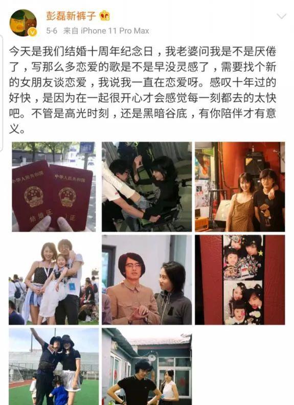 彭磊|拉黑李诞，怼大张伟，不跟女粉丝搭讪，他只是把爱都给了老婆孩子