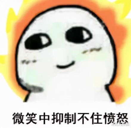 司马懿|离婚女主持的终极大瓜来了