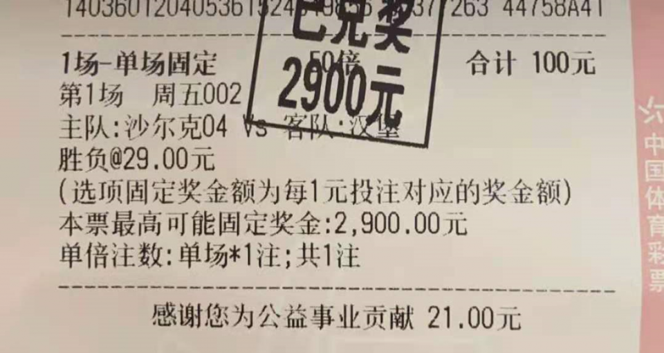 泽尼特|赛事解析：昨天意料之外的收米，全方位碾压的泽尼特