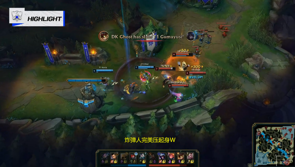 t1|英雄联盟:T1不敌DK止步四强Faker呆坐镜头前!