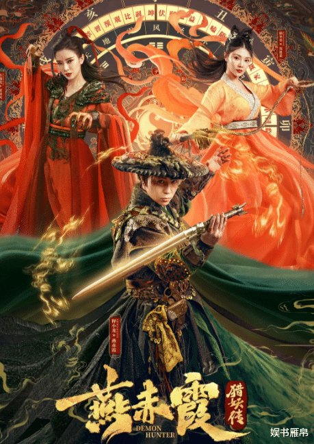 李连杰|上映3天票房累计0.9万，李连杰接班人也带不动影片票房