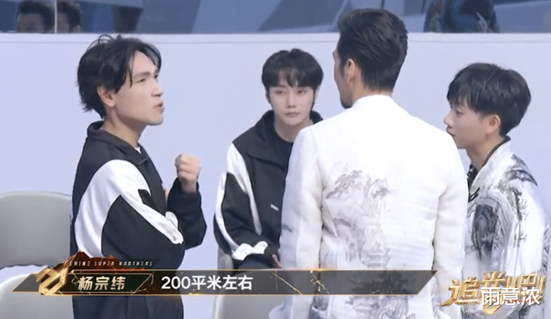 刘诗诗|杨宗纬搬家到大陆生活,住厦门乡下月租才3千,直呼生活没压力