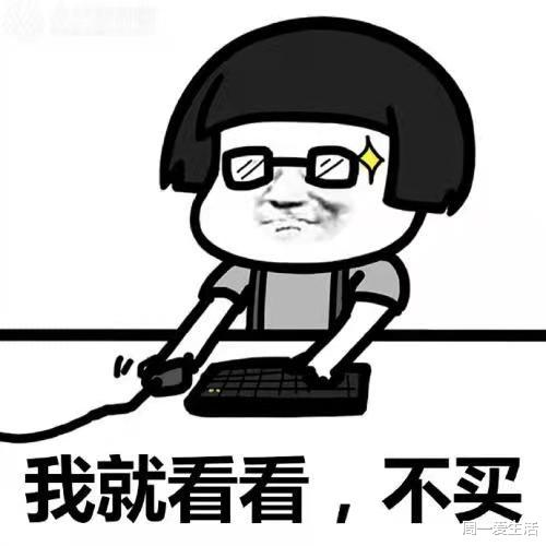 装修这4样东西千万不能网上买，你以为占了便宜，实际上是踩了坑