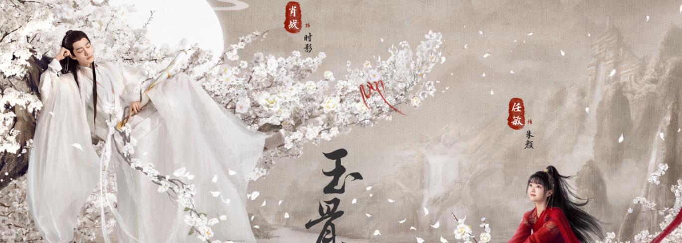 芒果台|积压三年上线芒果，招商指数赶超《一生一世》，这剧凭啥这么牛？