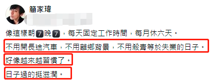 47岁男星转行当保安,每天工作12小时需扫烟头,皮鞋开裂补好再穿