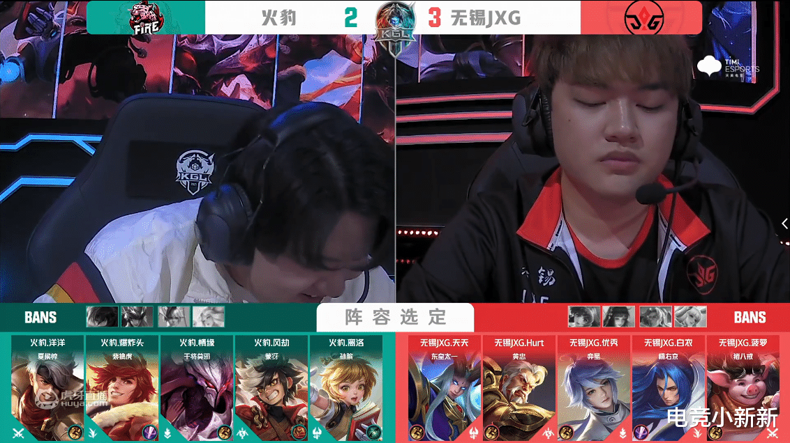 kpl|舍弃QG荣誉和Fly也能行！JXG决赛4-2淘汰火豹，刺痛离KPL只差一步