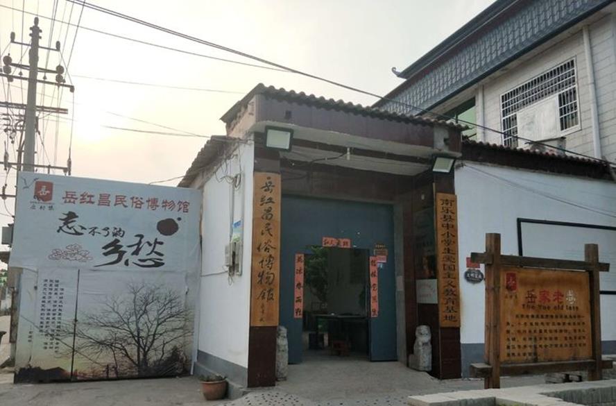 皮皮侃侃 河南一村惹争议：利用明星吸引游客，能长久吗？