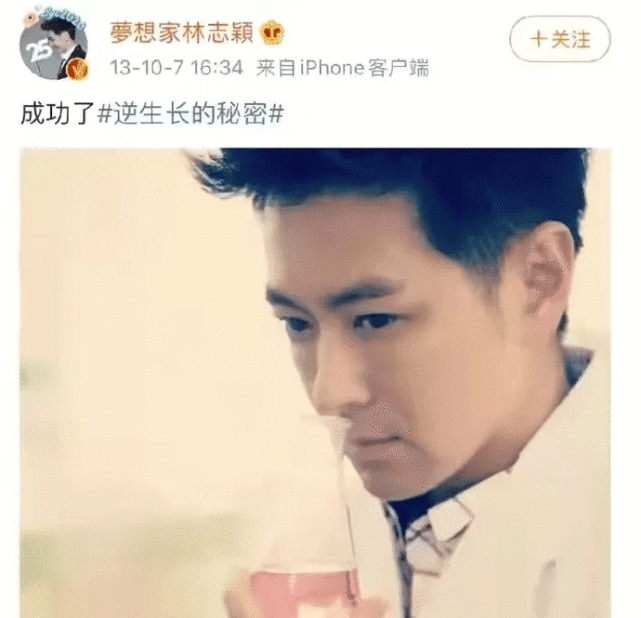 |林志颖的“谎言人生”:吹牛有多爽,打脸就有多疼