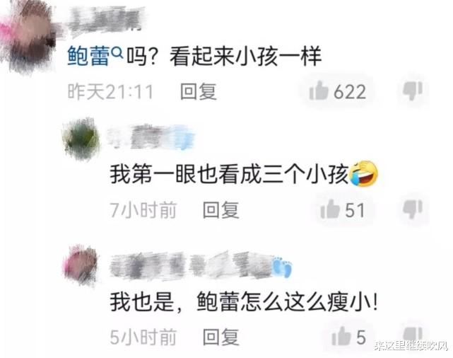 特种兵|陆毅全家为小女儿庆生！45岁鲍蕾蹲地上像小孩，姐妹两个酷似爸爸