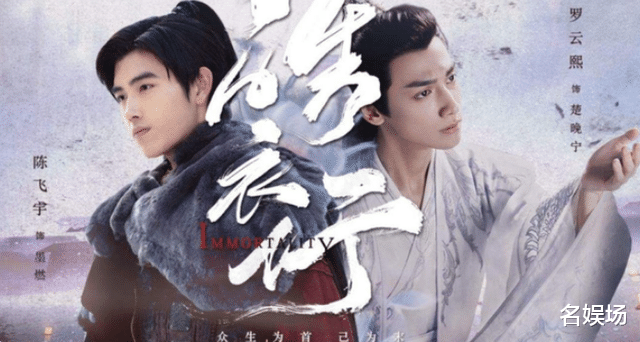 天官赐福|耽改101凉了？爆《天官赐福》已停拍，扬言：这只是开始