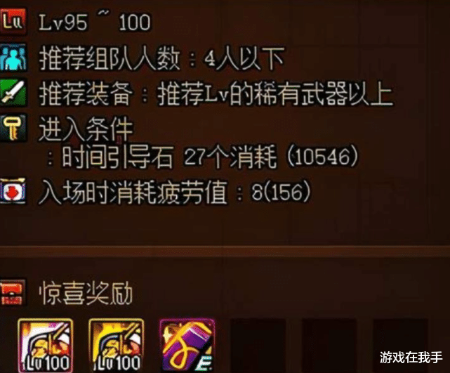 生肖|DNF：小号必选的几个职业，史诗之路给全套史诗，直接毕业！