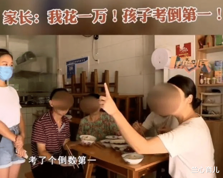 兰心育儿|女大学生做家教，结工资时被扣2500，家长理直气壮：孩子考了倒一