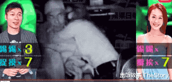 魏新雨|不离婚还帮出轨“渣男”复出太傻？手握3亿房产的她，其实很精明