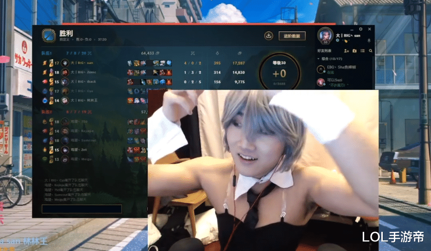 lcs|伞皇COS兔女郎跳舞！外媒爆料LCS赛区联系BO