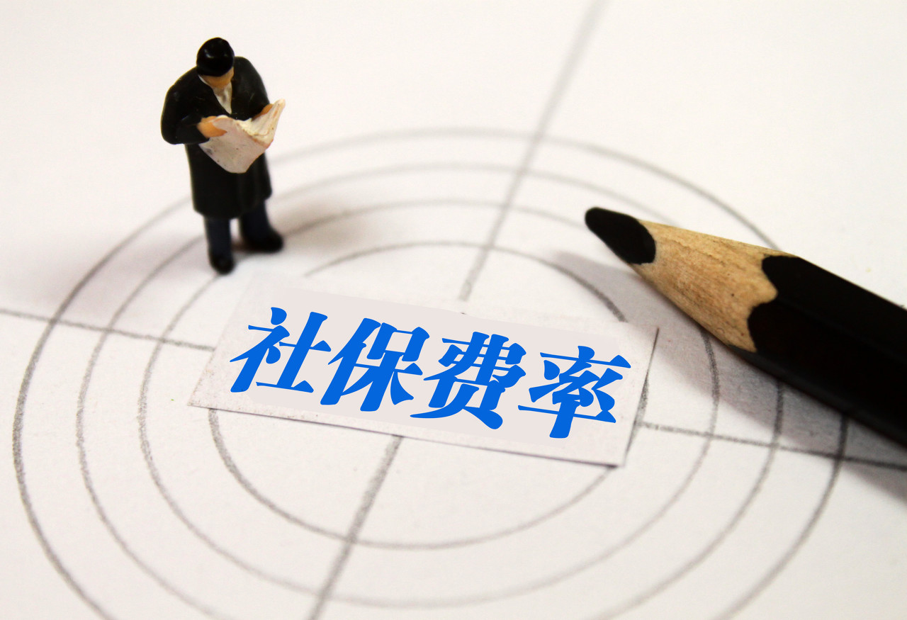 退休 社保缴纳25年，退休后可以享受到终身医保的待遇吗？