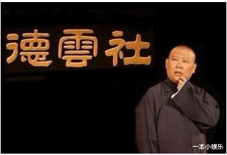 岳云鹏|岳云鹏再次被《人民日报》点名，得知原因后，网友：你不红谁红