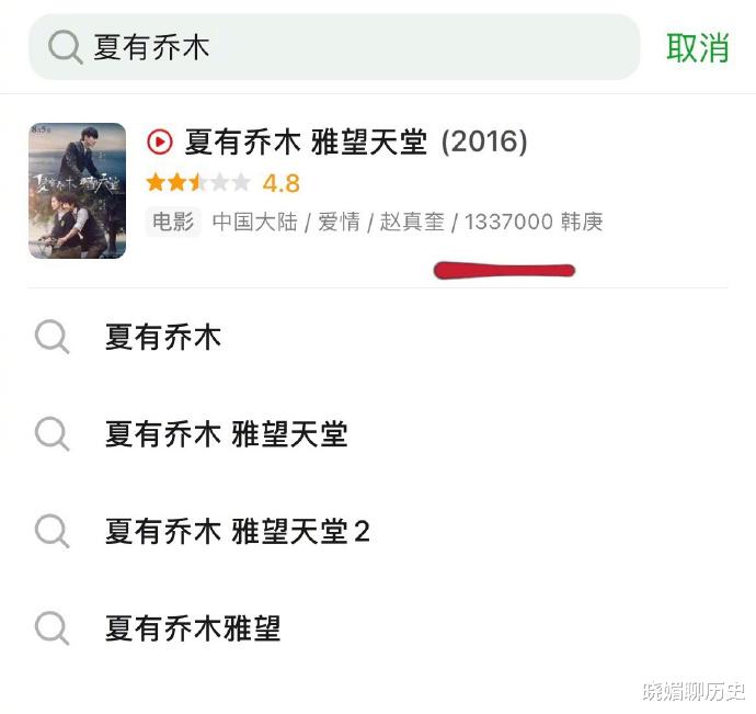 章子怡|流量明星成过去式？中纪委重拳打破娱圈乱象，刘德华揭开内娱真相
