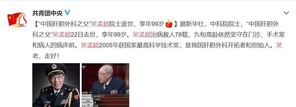 全民跑步 国士无双！送别袁隆平：好好运动，好好吃饭，才是对他的最大尊重