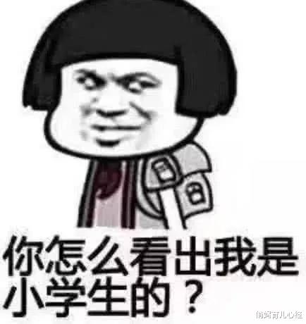 俏妈育儿心经|小学生作文《我的自画像》，清晰明了特点鲜明，老师看了不忍扣分