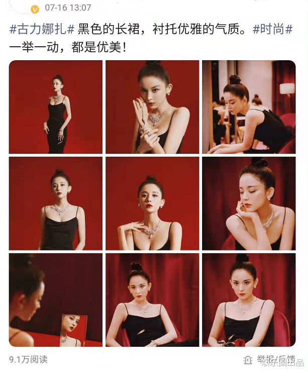 古力娜扎|古力娜扎的状态真绝，拍写真拍出两种既视感，网友给出一致好评