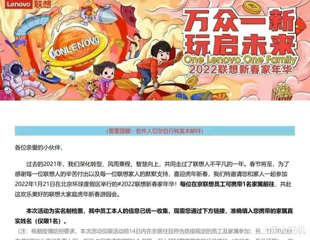 联想|联想终于放大招！柳教主再次打响保卫战？