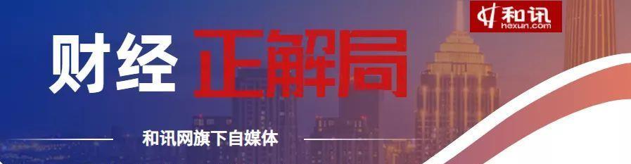 毛大庆|8元一个！地产圈大佬、万科前高管毛大庆不干地产，改卖包子了！