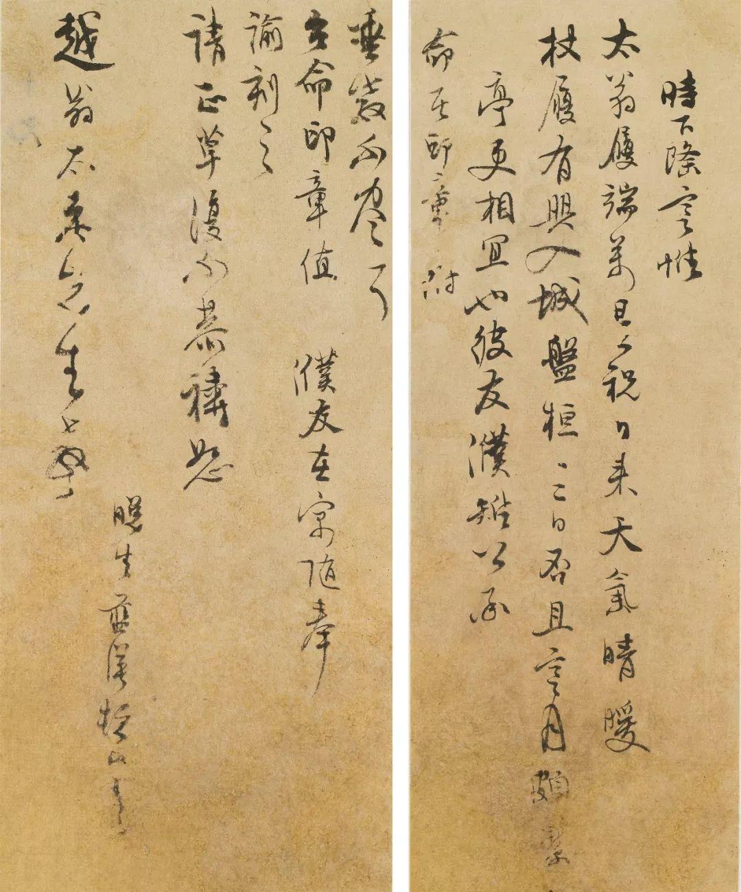 一个爱穿搭的小马甲|晚明：一个放浪不羁的时代，一些放浪不羁的书法