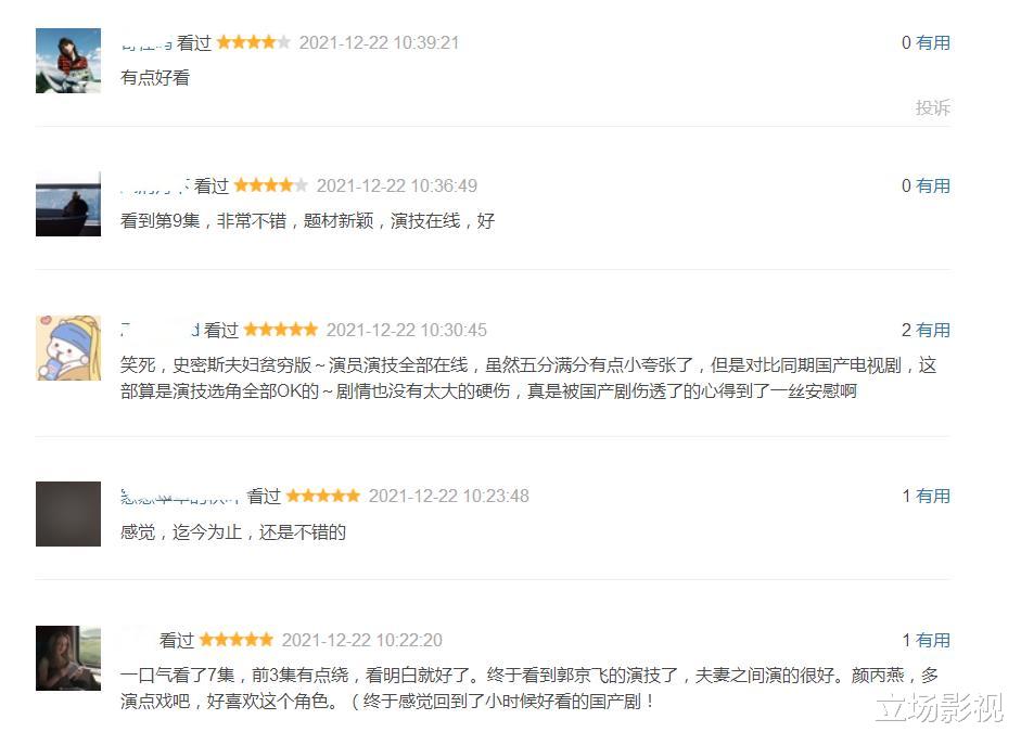 王力宏|谍战剧《对手》越看越好看，它能成为央视招牌，2个角色功不可没