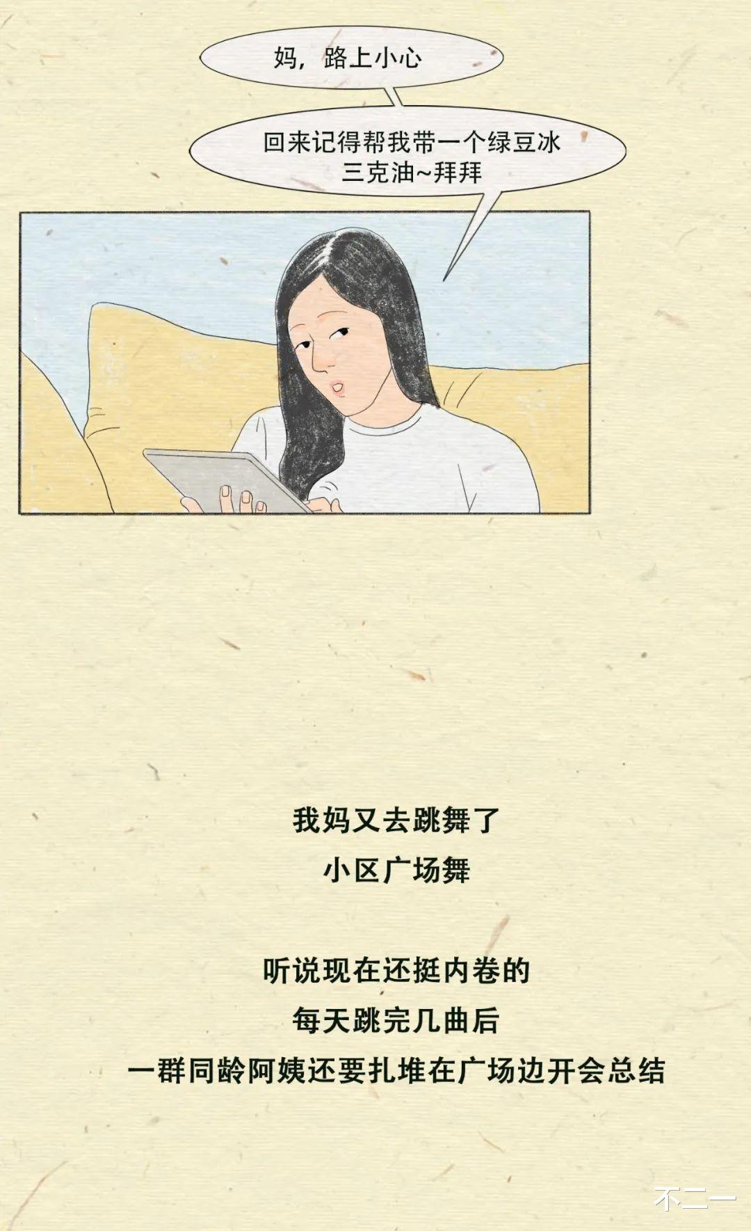 她只是个18岁的女孩