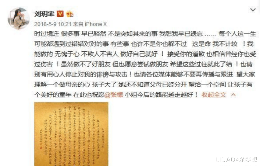 张檬|年少轻狂、整容，插足，大好前程被她亲手摧毁，张檬醒悟的太晚了