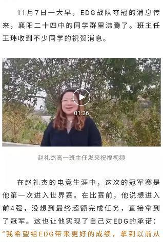 edg战队|虎娘日报：海克斯皮肤半价开启 NEST赛程公布