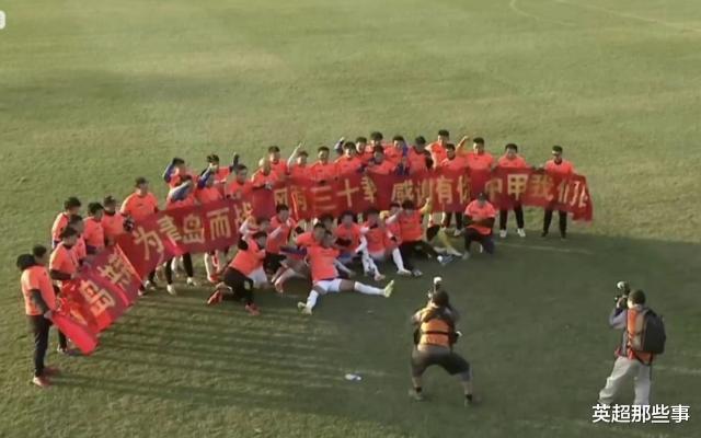 青岛海牛|人民日报点赞！8年前，这支球队被金元足球冲垮，8年后再次回归！